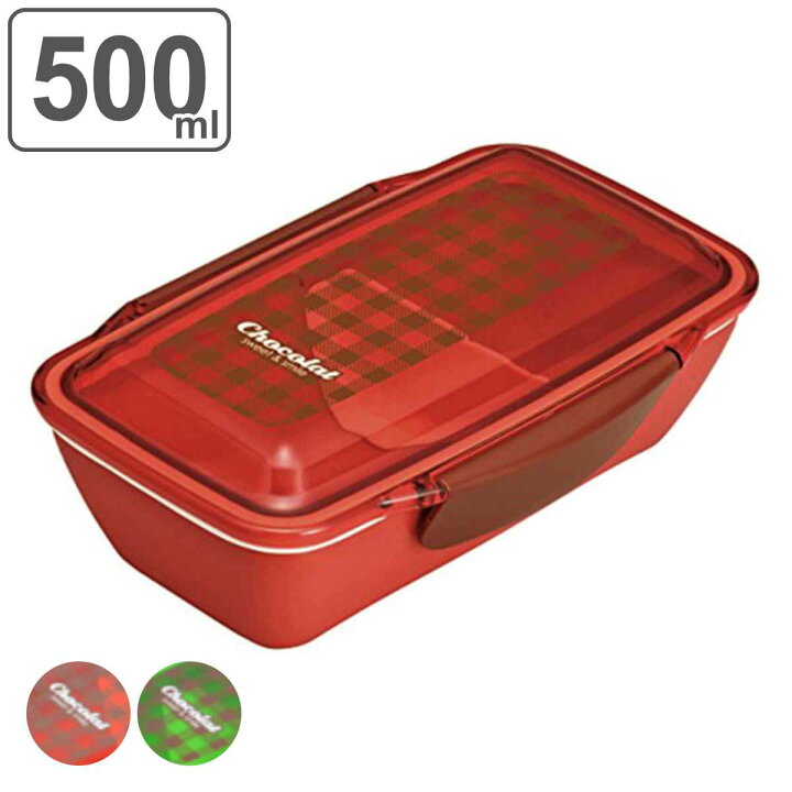 楽天市場】特価 弁当箱 1段 500ml 深型 ドームランチボックス ショコラ ( 食洗機対応 レンジ対応 お弁当箱 ランチボックス ドーム蓋 女子 食洗機OK レンジOK お弁当 弁当 一段 仕切り付き 女性 )【3980円以上送料無料】 : お弁当グッズのカラフルボックス 楽天市場】特価 弁当箱 1段 500ml 深型 ドームランチボックス ショコラ ( 食洗機対応 レンジ対応 お弁当箱 ランチボックス ドーム蓋 女子 食洗機OK レンジOK お弁当 弁当 一段 仕切り付き 女性 )【3980円以上送料無料】 : お弁当グッズのカラフルボックス