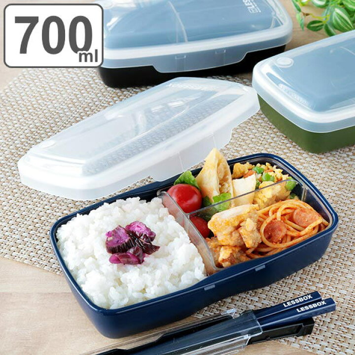 メーカー再生品 弁当箱 1段 680ml Mayu M お弁当箱 ランチボックス 食洗機対応 レンジ対応 ドーム蓋 女子 大人 Discoversvg Com