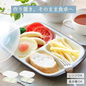 ワンプレート 皿の人気商品 通販 価格比較 価格 Com