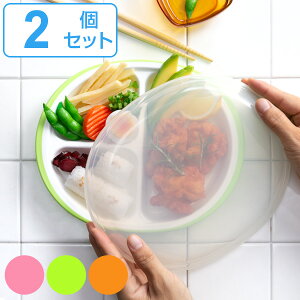 プラスチック ランチプレート 皿 皿の人気商品 通販 価格比較 価格 Com プラスチック ランチプレート 皿 皿の人気商品 通販 価格比較 価格 Com