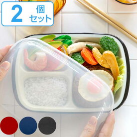 ランチプレート プラスチック 食器 フタ付きランチプレート 角型 楽弁 仕切り付き 同色2個セット （ 電子レンジ対応 食洗機対応 家弁 仕切り皿 お皿 時間差ごはん ワンプレートランチ 蓋付き 作り置き ） 【3980円以上送料無料】