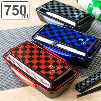 お弁当箱 1段 深型 メンズドームランチボックス ル・ボア オム 750ml ( 弁当箱 食洗機対応 レンジ対応 ドーム型 仕切り付 2点ロック ランチボックス 食洗機OK レンジOK 一段弁当箱 一段 ふわっと ふんわり 大容量 )