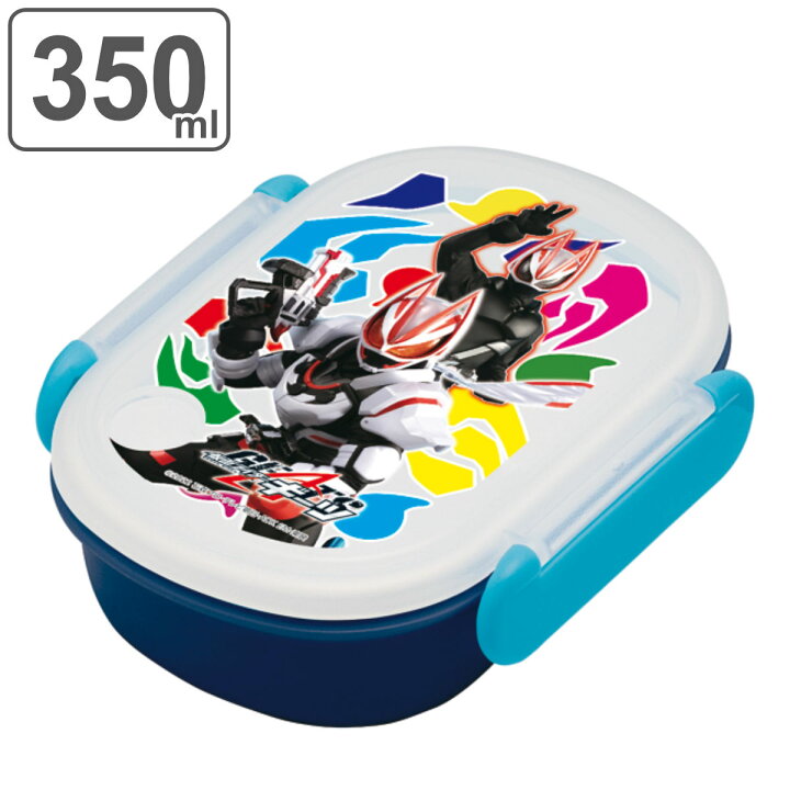 楽天市場 お弁当箱 1段 350ml 小判型 ランチボックス 仮面ライダーリバイス 仮面ライダー リバイス レンジ対応 食洗機対応 弁当箱 子供 レンジok 食洗機ok お弁当 弁当 一段 中子付き 一段弁当箱 幼稚園 保育園 キッズ 3980円以上送料無料 お弁当グッズの