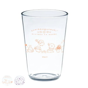 コップ 450ml すみっコぐらし プラスチック ( 食洗機対応 タンブラー カップ 子ども用 子ども用食器 すみっコ 軽い 割れにくい プラコップ プラ ピクニック レジャー アウトドア キャンプ キ