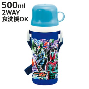  500ml ʃC_[[bc Rbvt݃v{g i ʃC_[ H@Ή v{g Rbvt vbV q H@OK ̂ qp ct ۈ牀 _CNg{g