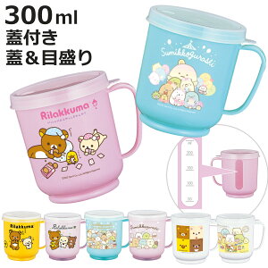 Rbv 300ml Wt ڐt bN} ݂R炵 R i { LN^[ 킢 }O }OJbv Wt Xg[t Jbv ӂt t^ Xg[}O qǂ q L