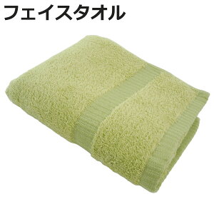 タオル フェイスタオル 34×80cm アンナクロエ ( 綿100 汗拭きタオル 顔拭き 手拭き たおる 日本製 34×80 バス用品 デイリータオル バスグッズ シンプル )【3980円以上送料無料】