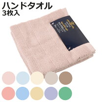 楽天市場】シルク 100％ ハンドタオルの通販
