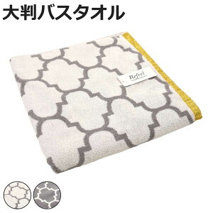 �o�X�^�I�� �唻 ���t���� �V���C�� 80×150cm �i �^�I�� �R�� �h�L ��100 �傫�� �����^�I�� �f�C���[�^�I�� �̐@�� �^�I���P�b�g �����C �R�b�g�� �V���v�� �o�X�O�b�Y �j�y3980�~�ȏ㑗����