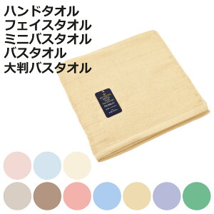 �^�I�� N�J���[ 34×35cm 34×80cm 50×100cm 60×120cm 80×150cm �i �n���h�^�I�� �t�F�C�X�^�I�� �o�X�^�I�� �~�j �唻 ��100 �z�� �ʋC�� �n���J�` ��@�� ���@�� �̐@�� �f�C���[�^�I�� �R�b�g�� ���� ��