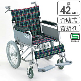 介助用車いす 介助式 背折れタイプ 座面幅42cm テイコブ ハンドブレーキ付 非課税 （ 車椅子 車イス 介護 介助用車椅子 背折れ ブレーキ アルミ 折り畳み コンパクト 折りたたみ 小回り 介助 シルバー 福祉器具 けが ）【3980円以上送料無料】