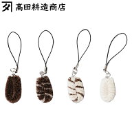 高田耕造商店 ストラップ たわしストラップ 棕櫚 サイザル （ キーホルダー たわし 日本製 タワシ 束子 …