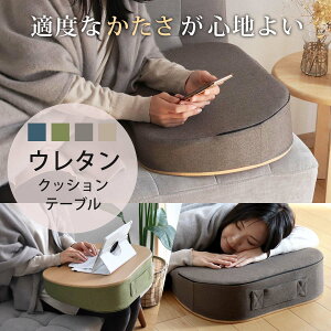 �N�b�V���� �e�[�u�� �E���^�� �i �e�[�u���N�b�V���� �N�b�V�����e�[�u�� �G��e�[�u�� �E���^���N�b�V���� �V���v�� �t���A�N�b�V���� �Ђ���e�[�u�� �V�t�� �Ǐ� �m�[�g�p�\�R�� �^