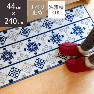 �L�b�`���}�b�g �����b�J�� 44×240cm �i 44cm 240cm �L�b�`�� �}�b�g �䏊�}�b�g �L�b�`���p�}�b�g �􂦂� ����~�߉��H ���b�N���H �L�b�`�����O �J�[�y�b�g ���O �����` �k�� ������� �j �y3980