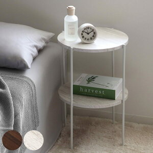 サイドテーブル 高さ52cm 2段 ラック ( 丸 テーブル ナイトテーブル ミニテーブル ベッド ソファ サイド おしゃれ 白 木目調 コンパクト玄関 リビング 北欧風 ヴィンテージ調 ホワイト ブラウ
