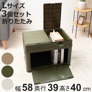 [{bNX 2WAYI[v Rei L F3Zbg ܂肽 58×s39×40cm i [P[X [ {bNX OJ ܂肽݃Rei ςݏd ӂt X^bLO vX`bN