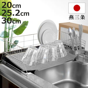 ؂胉bN VNTCh Xy[X؂ Mׂ鐅؂ XeX|Pbg i 20cm 25.2cm 30cm VN XeX ؂肩 ؂ e RpNg X Ch 