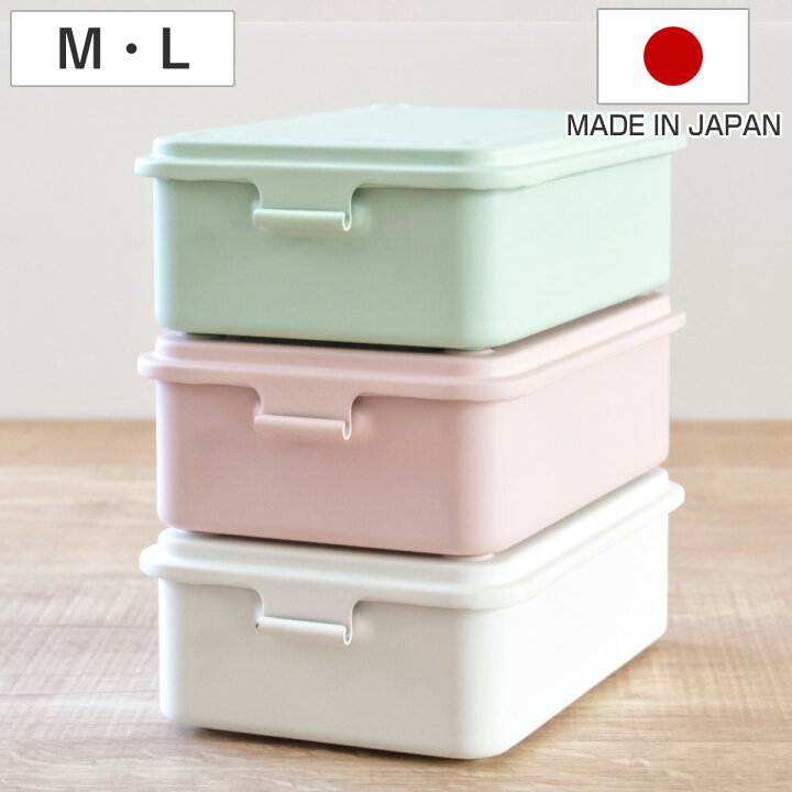 楽天市場】小物収納 スチール収納ボックス ペールカラー （ 道具箱 