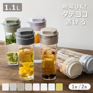 冷水筒 スリムジャグ 1.1L 横置き 縦置き 耐熱 日本製 （ 麦茶ポット ピッチャー 水差し 熱湯 白 おしゃ…
