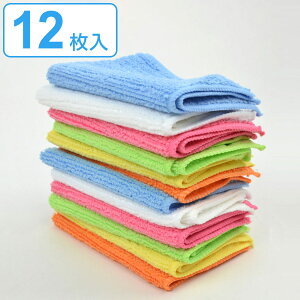 ぞうきん マイクロファイバー コスピカぞうきん 12枚入 ( 雑巾 12枚 拭き掃除 水拭き 乾拭き カラー フローリング掃除 掃除用品 ホコリ取り 清掃用品 年末掃除 大掃除 床掃除 ) 【3980円以上