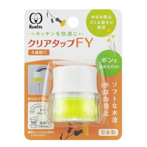 ߎ֌ NA^bv FY i { 򐅊 PVAtB^[ Xg[g ͂˂h~  򐅎֌ ֌ ֌^ ֌^򐅊 ͂˖h~ ₳ Xg[g ݐ