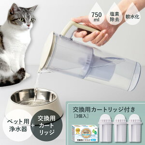 򐅊 ybg J[gbW3Zbg ܂Ɠ e 750ml i ybgp J[gbWt J[gbW pJ[gbW p   f ȒP y y