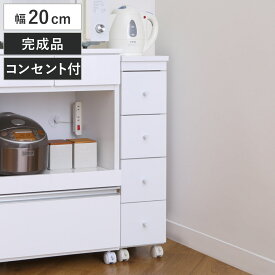 楽天市場 すきま収納 cm 高さ80の通販 楽天市場 すきま収納 cm 高さ80の通販
