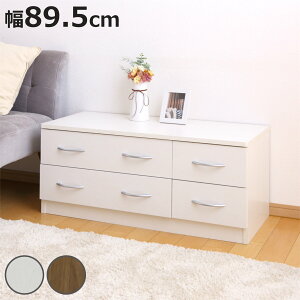 [`FXg 89.5cm 22i k u[ i `FXg 2i 4t  ^X rO`FXg [ rO[ ߗގ[ ؖ zCg  uE F  jy3980~ȏ㑗