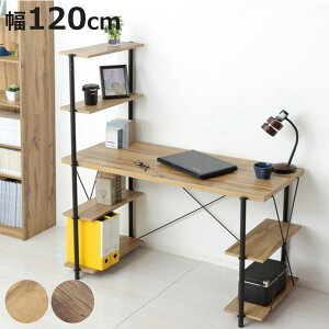 p\RfXN 120cm bNt 炭炭g i fXN  [NfXN wK ׋ [t RpNg l炵 [ PCfXN ȒPg ȃXy[X {It e[N 