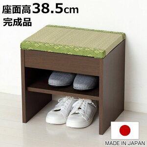 Xc[  [t RpNg i { i `FA `FA[ CX ֎q  lp 38.5cm It | VR  rO L a ~ Xbp  փXc[ x` 