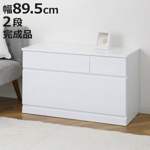 [`FXg 89.5cm ʎdグ i i `FXg [ o  N[[bg 2i 3t tI[v ȒP ߗގ[ fBXvC zCg jy3980~ȏ㑗z