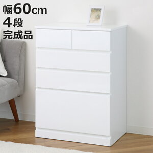 nC`FXg 60cm o5t ʎdグ i i `FXg [ o  N[[bg 4i 5t tI[v ȒP ߗގ[ fBXvC zCg jy3980~ȏ㑗z