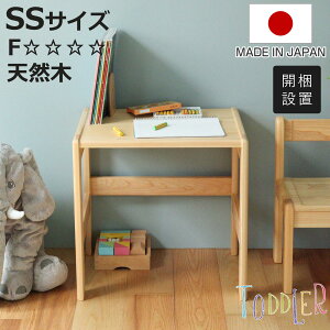 wK SS g80cm TODDLER ؐ Ђ̂ { i Jݒu fXN  qmL LbYfXN VR i TChe[u LbYe[u q p S ]ю~ ~j q qǂ G