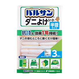 楽天市場 ダニ ペット バルサンの通販