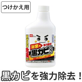 楽天市場 激落ちくん お風呂 バスクリーナーの通販