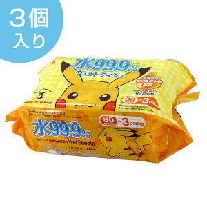 水99 おしりふきの通販 価格比較 価格 Com 水99 おしりふきの通販 価格比較 価格 Com