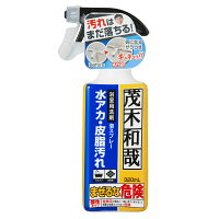 洗剤 茂木和哉 おふろのなまはげ お風呂用 320ml