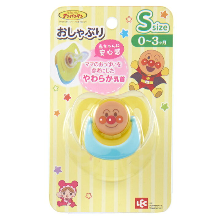 おしゃぶり Ss 0カ月 アンパンマン 赤ちゃん シリコン乳首 キャラクター ベビーグッズ 赤ちゃん用品 あんぱんまん 新生児 ベビー キャップ付き お買得
