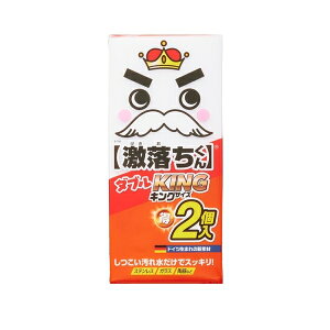 メラミンスポンジ 激落ちくん キングサイズ 縦30x横13.8x奥行き2.9cm 2個入り ( スポンジ クリーナー キッチン 掃除 清掃 使い捨て 油汚れ 茶シブ レンジ コンロ シンク スニーカー 洗剤いらず