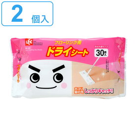 激落ちくん フローリング用ドライシート 30枚入×2個セット （ ドライシート フローリング用 2個入 床拭き ホコリ取り フロアワイパー 取り付け可能 レック 激落ち 床掃除 掃除用品 掃除グッズ おそうじシート ） 【3980円以上送料無料】