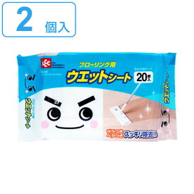激落ちくん フローリング用ウェットシート 20枚入×2個セット （ ウェットシート ウェット シート フローリング用 2個入 フロアワイパー取り付け可能 レック 激落ち 床掃除 掃除用品 掃除グッズ おそうじシート ） 【3980円以上送料無料】