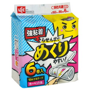  XyAe[v̂ SN[i[ 傢|؂ĂS 6 i bN S[[  p e[v16 6 J[ybgp 点 Jbg ߂₷ S j y