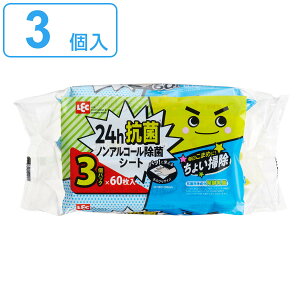 EFbgV[g  ECXV[g mAR[ 60 3 i bN ̌ R V[g  EFbg AR[Ȃ 60x3 @| hAmu e[u Lb`