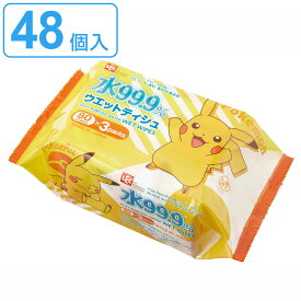 ウェットシート ピカチュウ 純水99.9％ 80枚 48個入 （ 送料無料 ウェットティッシュ ポケットモンスター ポケモン ノンアルコール 無香料 まとめ買い 48個 手 口元 汚れ 手拭き ウェットテッシュケース 日本製 ） 【3980円以上送料無料】