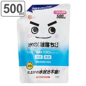  AJd ̌ l֗p 500mL S00544 i bN }`N[i[ AJ d |pi @ rO Lb`  C @| dqW ① 