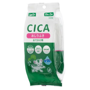 おしり拭き CC水99おでかけおしりふき30枚×2 ( おしりふき お尻ふき お尻拭き 水99.9% 日本製 赤ちゃん ベビー レック LEC アルコールフリー ノンアルコール 無添加 敏感肌 低刺激 保湿 衛生用