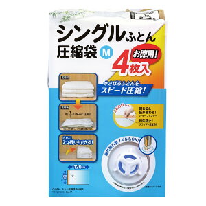 k ӂƂ M 4 i 120×80cm ӂƂ񈳏k zc k zc[ zc[ ӂƂ VO [ [ |zc ѕz  N[[bg CO|@Ή bN 