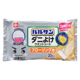バルサン 激落ちくん フローリング用 超厚ダニよけ ウェットシート （ レック げきおちくん 掃除用 シート 20枚 フローリング 床 床掃除 ダニ ダニよけ ダニ除け 洗剤不要 除菌 無香料 パッチテスト済 掃除用品 ）【3980円以上送料無料】