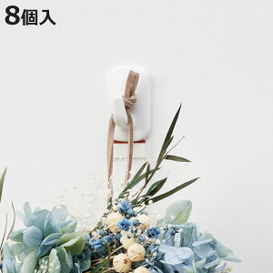 フック 剥がせる粘着フック 8個入り 耐荷重500g ( 粘着フック 収納 はがせる 壁掛け 吊り下げ 壁面収納 粘着テープ 小物掛け 引っ掛け 冷蔵庫 洗濯機 小物フック 収納フック キッチン 玄関 カ