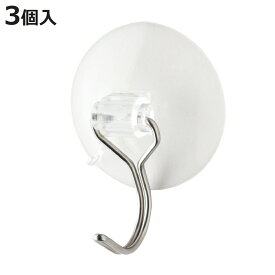 フック 吸盤フック 3個入り 耐荷重800g （ 吸盤 吸着 収納 壁掛け 引っ掛け 吊り下げ キッチンフック 小物掛け 水回り ガラス 鏡 冷蔵庫 洗濯機 壁面収納 キッチン リビング 小物フック 吊るす 掛ける スポンジ ）【3980円以上送料無料】